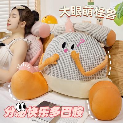 Dopamine Monster Waist Rest Removable And Washable Ice Beans Four Seasons Available Waist Pillow Office Waist Pillow Car Waist Pad