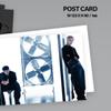 Hoshi X Woozi   Beam   1. Single-Album  Kit-Version. 