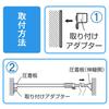 Iris Ohyama Tension Rod, Heavy-Duty, Extra-Thick, 170-280cm Wide, White, H-GBJ-280