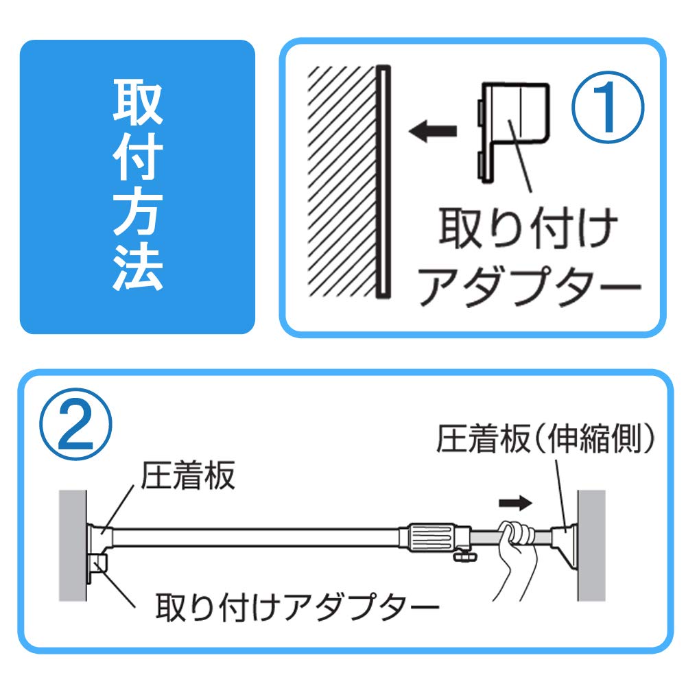 Iris Ohyama Tension Rod, Heavy-Duty, Extra-Thick, 170-280cm Wide, White, H-GBJ-280