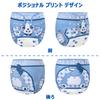 LittleForBig Adult Diaper Cover [Furry Pattern] for Care, Adjustable Size, Breathable, Waterproof, Washable, Blue, L