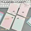 1book High aesthetic, artistic, simple daily notebook, small and fresh, tearable notebook material book, girl student notebook