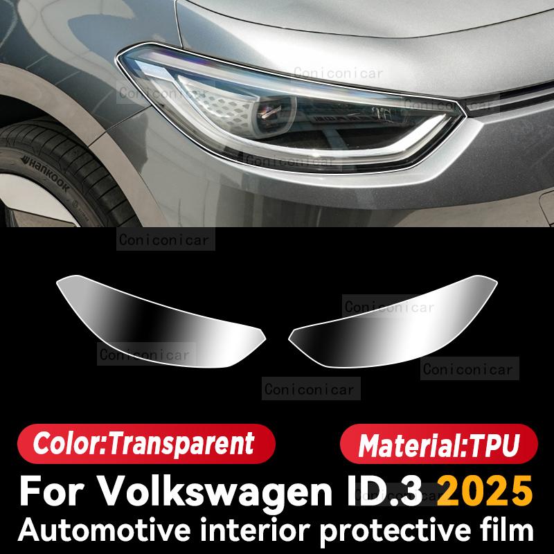 For VOLKSWAGEN ID.3 2025 Car Interior Center Console Instrument Protective Film Anti-scratch Sticker Accessories