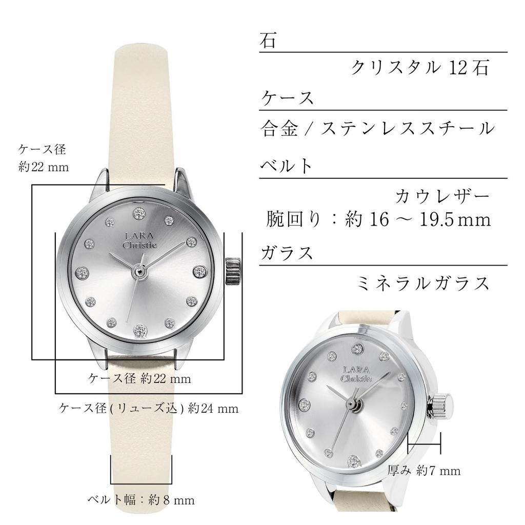 LARA Christie Monaco Kristalluhr in Elfenbeinweiß Damen (lw03-0001-w)