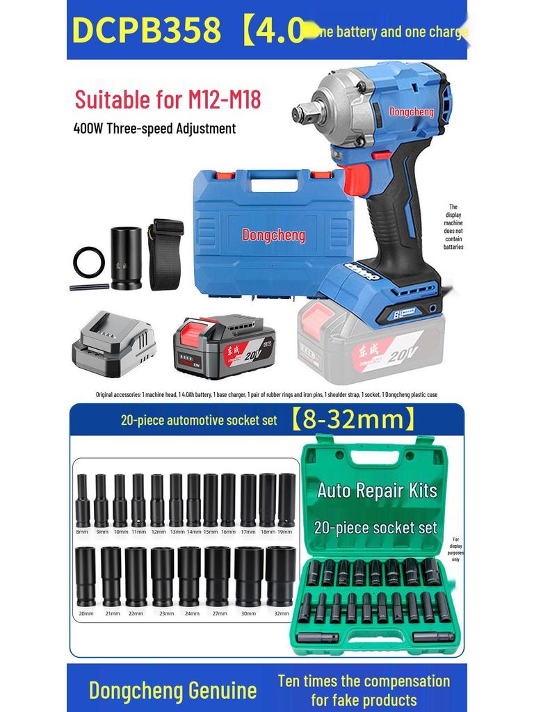 Dongcheng High Torque Brushless Electric Wrench with Lithium Battery 