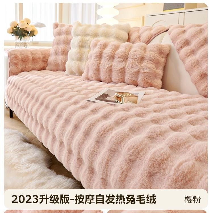 

Special Rabbit Plush Sofa Cushion New Sofa Cover Autumn And Winter Thickened Non-Slip And Dirt-Resistant Sofa Cover 70*70cm