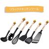 Skater Kitchen Tool Ladle Cooking Utensil Cute Stylish Rilakkuma KWO1-A
