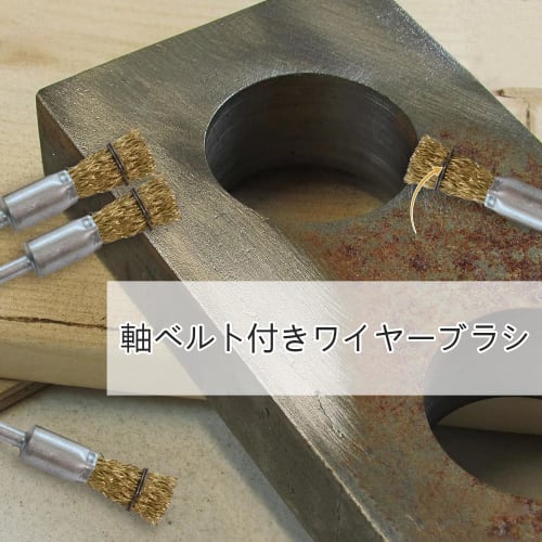 Set of 6 Pen-Shaped Stainless Steel Wire Brushes, Perfect for Removing Rust and Dirt. Includes a Pen-Shaped Stainless Steel Wire Brush Set for Polishi