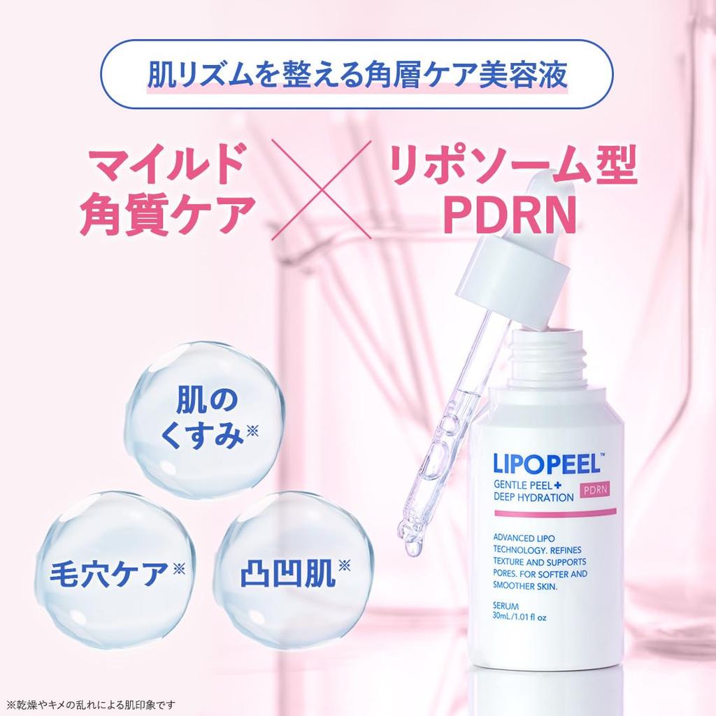 LIPOPEEL Lipopeel Serum PDRN Exfoliating Sensitive Skin Patch Contains Vitamin C and Centella Asiatica for Pore and Dryness 30ml, Serum,