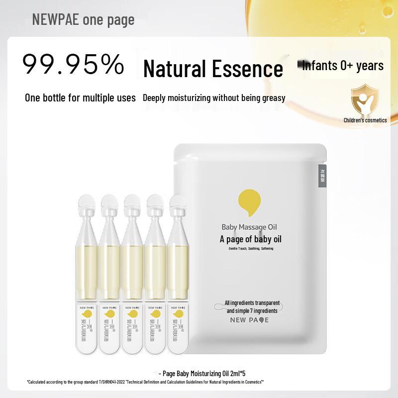 Baby Massage & Moisturizing Oil