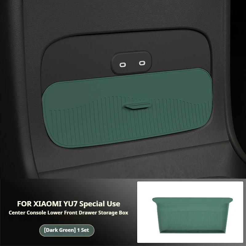 Suitable for Xiaomi Yu7 Central Control Front Drawer Storage Box Dedicated Screen Rear Anti Shake Silicone Storage Box