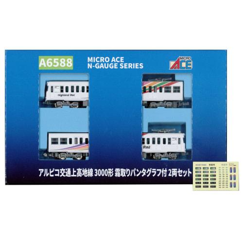 Micro Ace N Gauge Alpico Kotsu Kamikochi Line 3000 Series with Defrosting Pantograph, 2-Car Set, Model Train, A6588