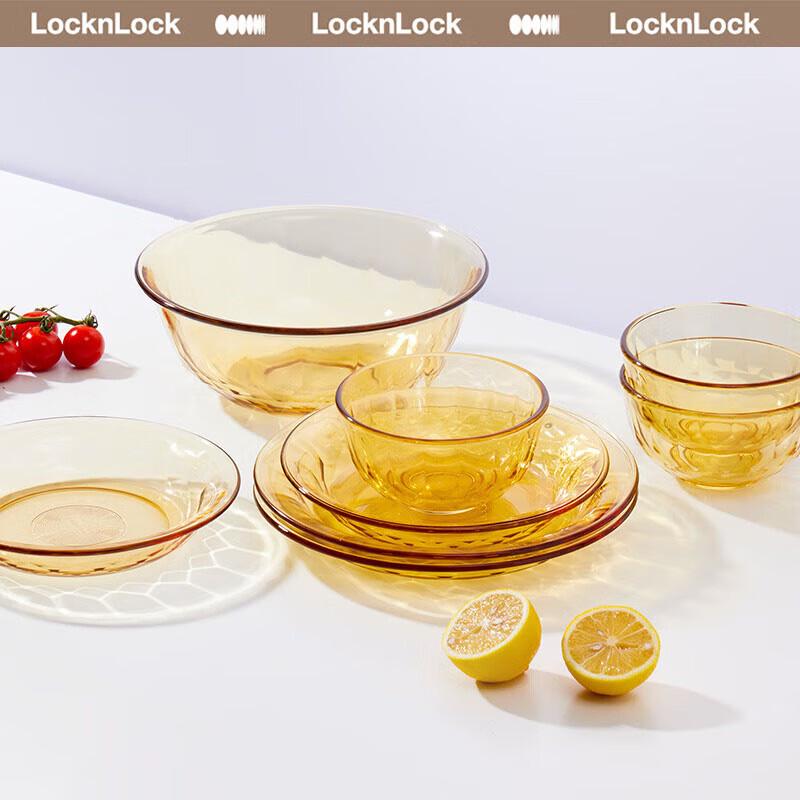 Lock&Lock Jingpo Amber Glass 8-Piece Tableware Set