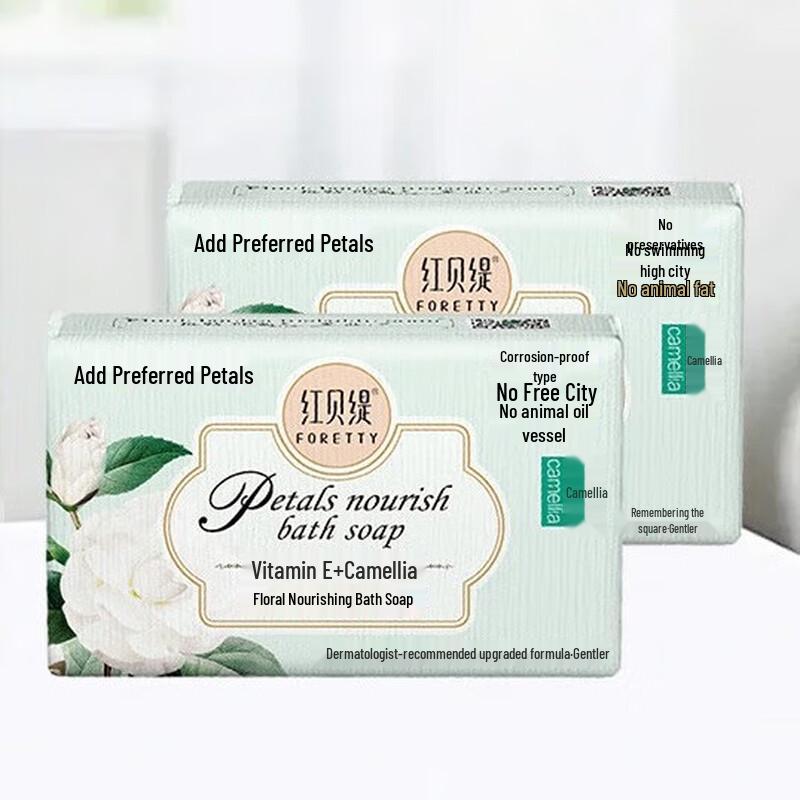 Foretty Petal Nourishing Camellia Scented Soap