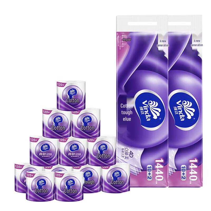 Vinda Cotton Soft 4-Ply Toilet Paper