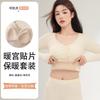 Women Thickened Fleece Thermal Underwear Set With Built In Chest Pad Slim Long Sleeve Top And Long Pants