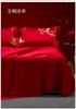 New Chinese Style High Count Satin Cotton Wedding Embroidery Four Piece Set - Eyebrow Tips on the Wedding