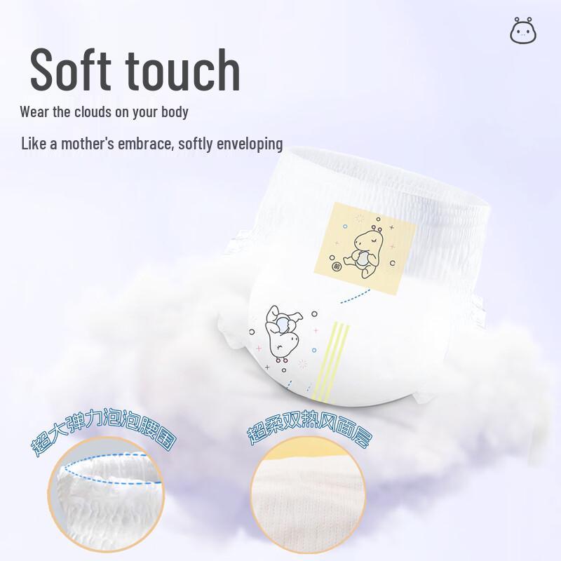 Bubandee Gentle & Soft Baby Pull-Up Diapers