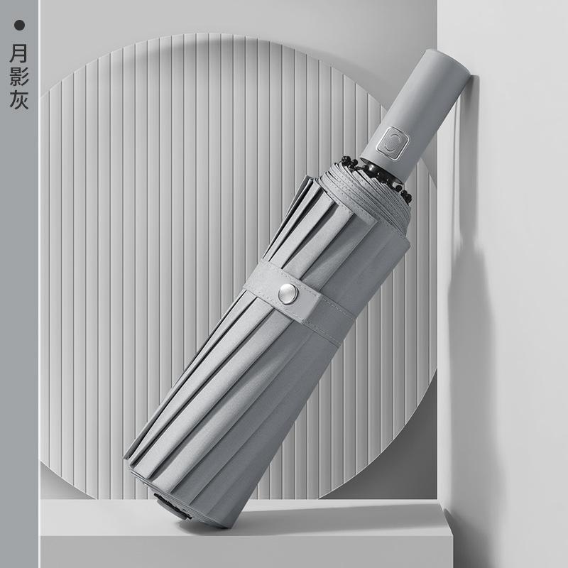 New 16-bone automatic umbrella large business tri-fold umbrella vinyl sunscreen sun umbrella custom logo advertising umbrella