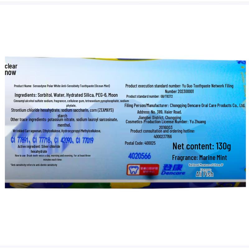 Cool Senling Arctic White Pump Toothpaste