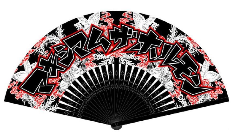 Maximum the Hormone Hormone Fan [Fan]