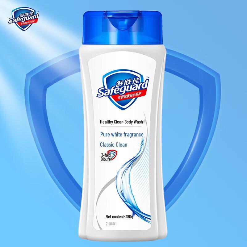 Safeguard Classic Pure White Fragrance Shower Gel