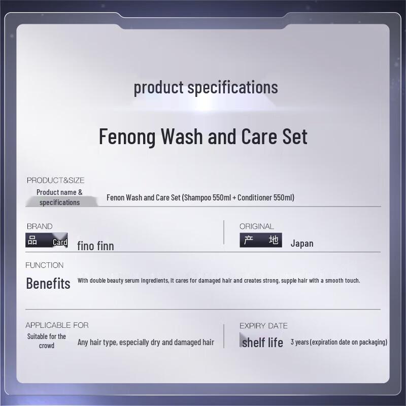 Fennuo Moisturizing Shampoo & Conditioner Set 550ml
