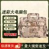 Camouflage Laptop & Document Messenger Bag