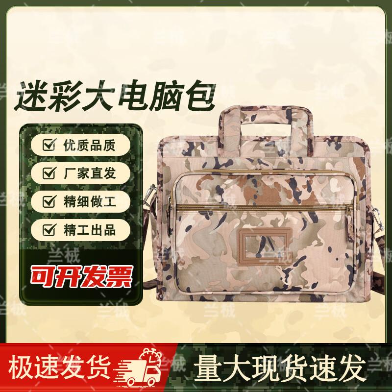 Camouflage Laptop & Document Messenger Bag
