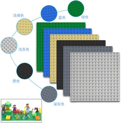 16 * 16 Point Building Block Baseplate Small Particles Single-Sided Baseplate Diy Building Block Miniature Accessories Basic Bag