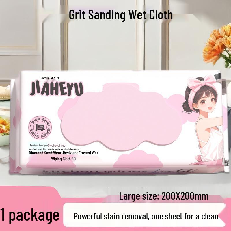 Diamond Sand Wear-Resistant Kitchen Wipes: Enhanced Oil & Stain Removal, Thickened Frosted Texture, Strong Cleaning Power