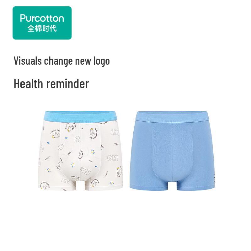 

PurCotton Youth Elastic Underwear 2-Pack 170