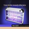 Outdoor Electric LED Mosquito & Fly Killer Lamp