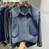 2024 Spring Women's Designer Denim Jacket: Hong Kong Korean Style, Casual Versatile Long Sleeve Layering Shirt