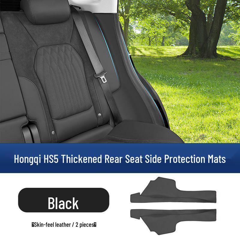 Защитные коврики на задние сиденья Hongqi HS5