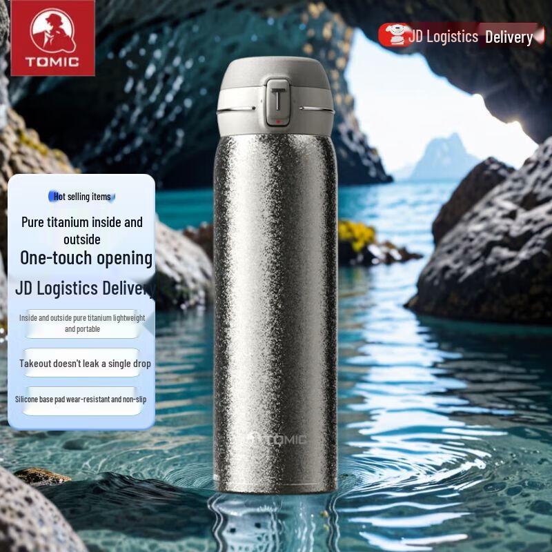 TOMIC Titanium Tea Infuser Travel Mug