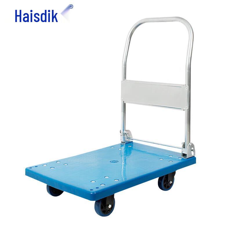 Haisidike HK-511 Series Flat Platform Hand Truck