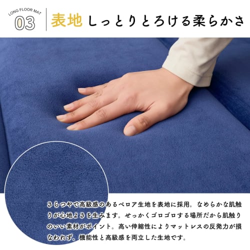 Long Floor Cushion Mat, 70x150cm, High-Resilience Urethane 190N, 5cm Thick, Firm, Foldable, Perfect for Naps, Pressure Relief, No Bottom Feel, Durable