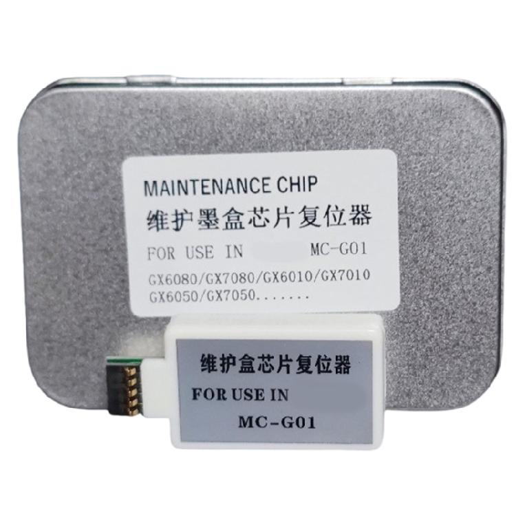 MC-G01 Printer Maintenance Box Chip Resetter for GX6080 GX7080 G6090 G6091 G6092 GX7090 GX7091 GX7092 GX7020 Printer