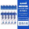Neuer Japan UNI Kleiner Dicker Kern Gelstift UMN-SF Sommer-Limitierte Dicke Schwarze Uniball One Niedriger Schwerpunkt Uniball Signaturstift