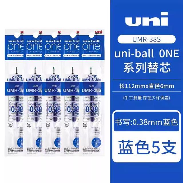 Neuer Japan UNI Kleiner Dicker Kern Gelstift UMN-SF Sommer-Limitierte Dicke Schwarze Uniball One Niedriger Schwerpunkt Uniball Signaturstift
