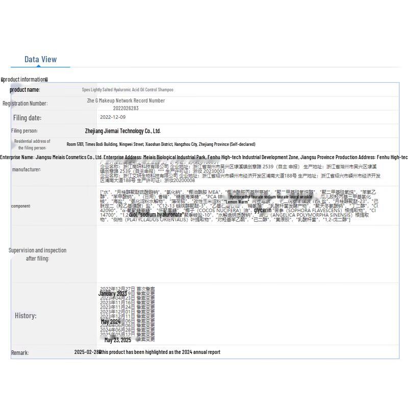 Spes Meersalz Hyaluronsäure Ölkontrolle Shampoo & Spülung Set
