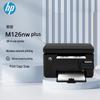 HP A4 Laser Printers & Multifunction Devices CN Plug (adapter Included)