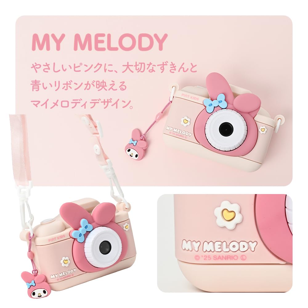 Pinto Kids Kids a Sanrio Collaboration with a Japanese Company Featuring a My Melody A Great Gift for Boys and 32GB Internal Camera with Video and