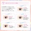 BLEND BERRY Playful Liquid Eyeliner M053 (Peach Sangria)