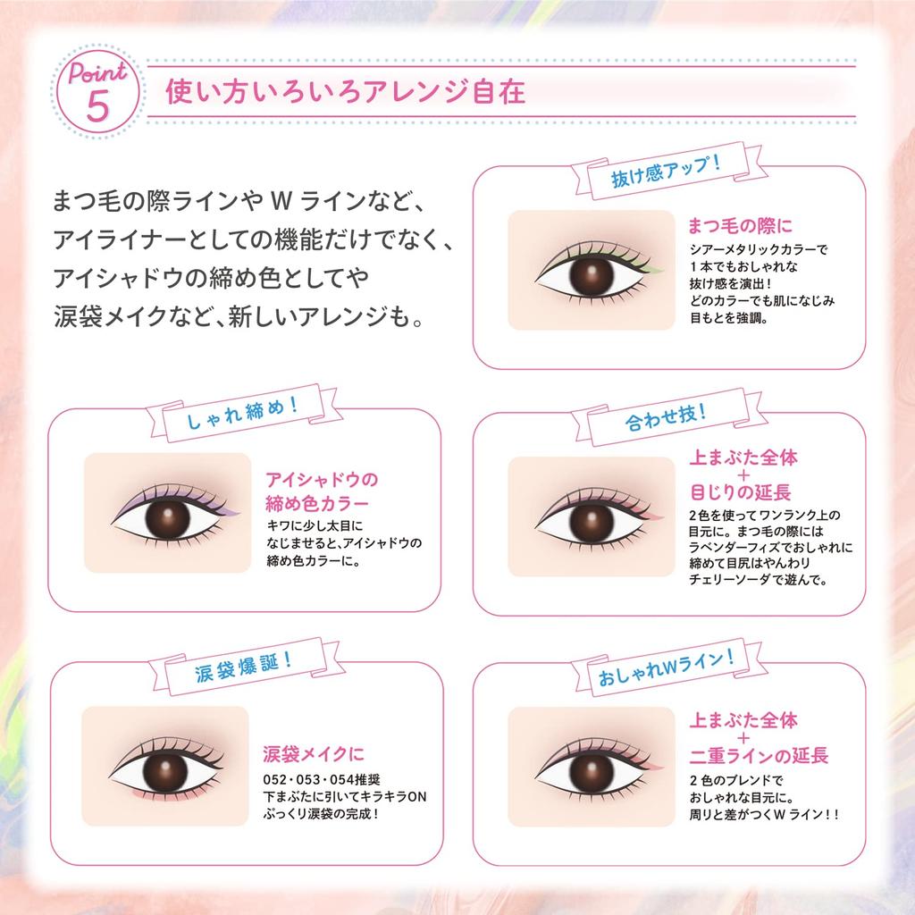 BLEND BERRY Playful Liquid Eyeliner M053 (Peach Sangria)