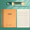 Kraft Paper Double-Line Notebook, B5 Size, Suitable for Students In Junior High and Elementary School.
