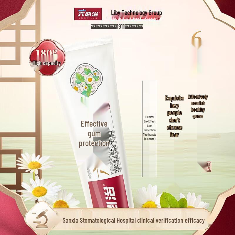 

Liubizhi Six-Effect Gum Care Fluoride Toothpaste