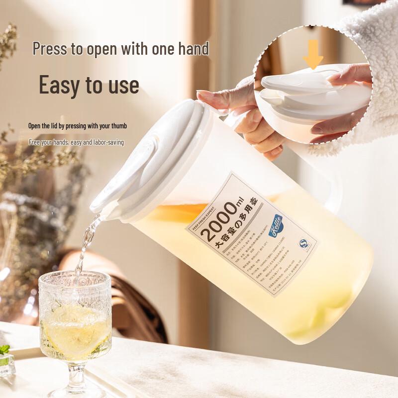 CAIZHI Thickened Plastic Refrigerator Cold Water Pitcher