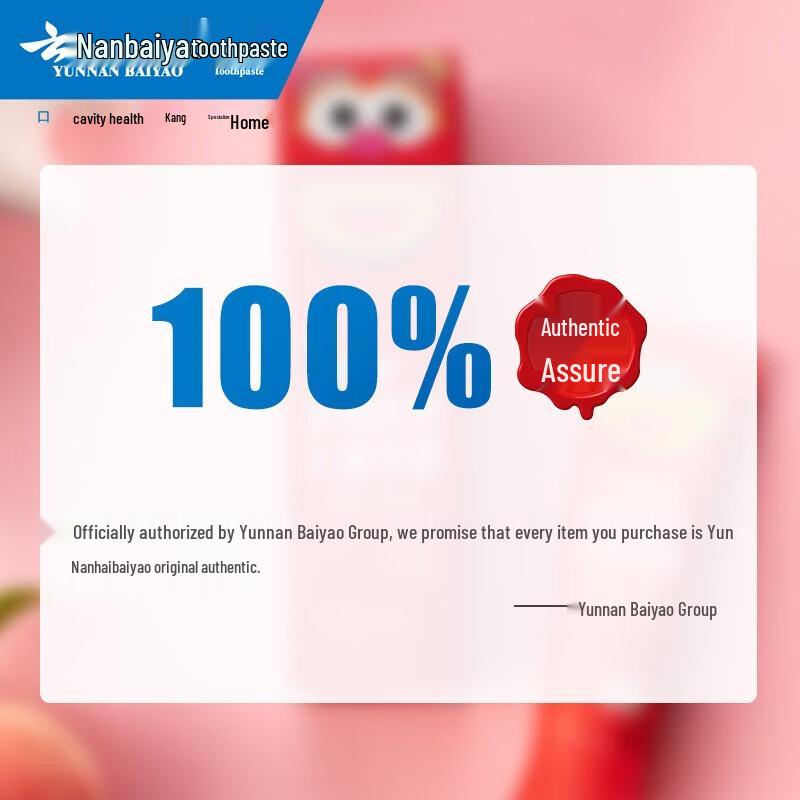 Yunnan Baiyao Kids Toothpaste (Peach Fruit Tea, 6-12 Years)